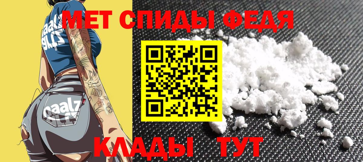 Amphetamine 97% Майкоп