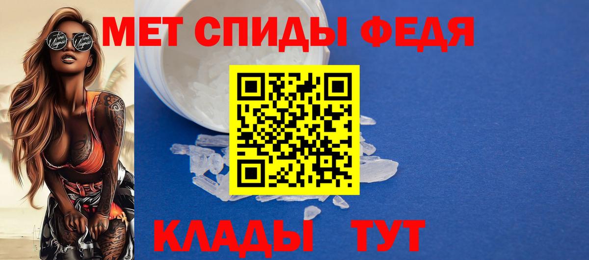 Amphetamine VHQ  Вход с VPN  Майкоп 
