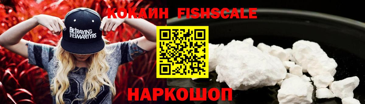 COCAIN 99% Майкоп