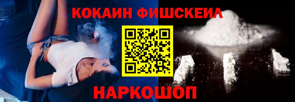 Cocaine 98%  КОКАИН  Майкоп  COCAIN 98%  где купить наркоту  Вход с VPN 