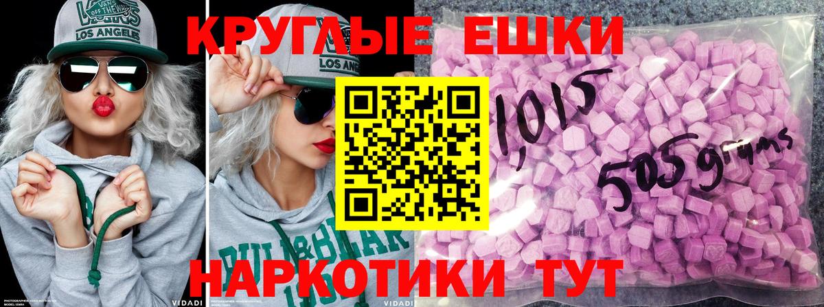 купить  цена  Ecstasy  Вход с VPN  Майкоп  ЭКСТАЗИ бентли  Экстази 99% 