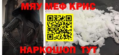 ALPHA PVP Бугуруслан