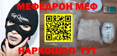 альфа пвп VHQ Будённовск