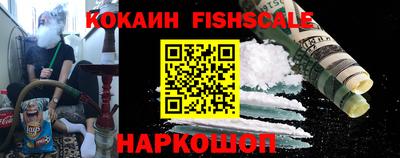 альфа пвп VHQ Будённовск