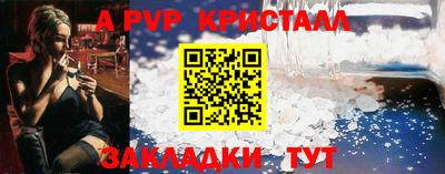 альфа пвп VHQ Будённовск