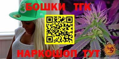бутик Бузулук