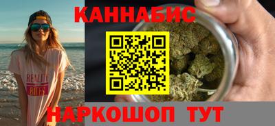 бутик Бузулук