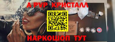 ALPHA PVP Бугуруслан