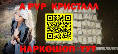 ALPHA PVP Бугуруслан