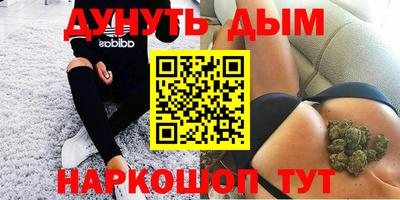 бутик Бузулук