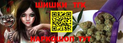 бутик Бузулук