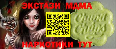 ALPHA PVP Бугуруслан