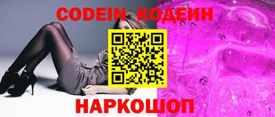 альфа пвп VHQ Будённовск