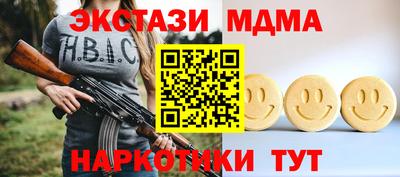 альфа пвп VHQ Будённовск