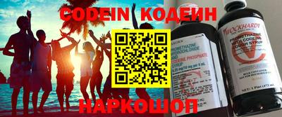 альфа пвп VHQ Будённовск