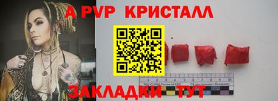ALPHA PVP Бугуруслан