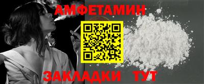 бутик Бузулук