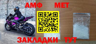 ALPHA PVP Бугуруслан
