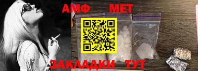 ALPHA PVP Бугуруслан