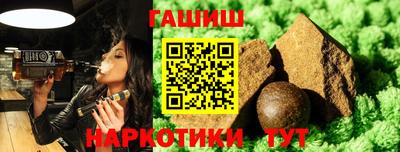 альфа пвп VHQ Будённовск