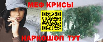 альфа пвп VHQ Будённовск