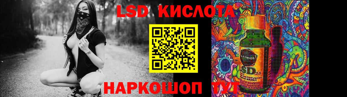 Лсд 25 экстази кислота  Вход с VPN  ЛСД экстази  ЛСД экстази ecstasy  Майкоп 