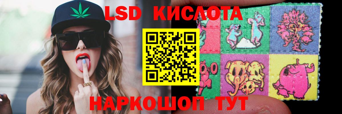 Лсд 25 экстази кислота Майкоп