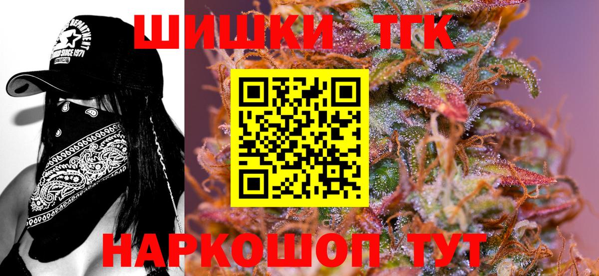Майкоп  Марихуана LSD WEED  Конопля конопля  Марихуана Bruce Banner  Вход с VPN 